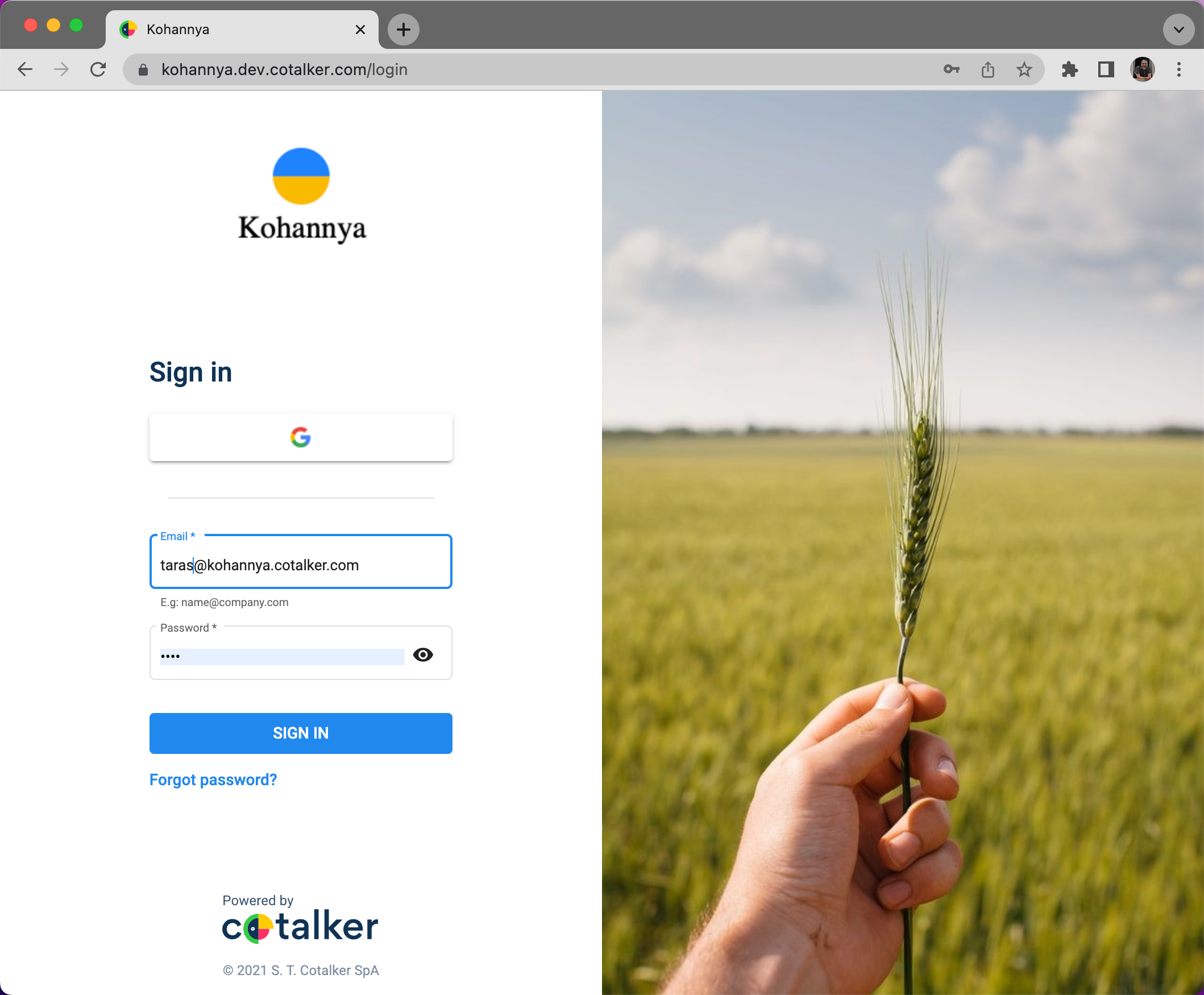 login